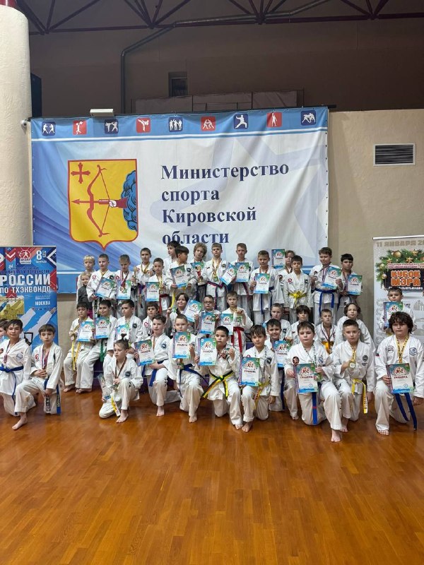 Учащиеся 4А класса "Европейской школы" приняли участие в Открытом межрегиональном турнире по тхэквондо  - 🏆KIROV  OPEN 🏆 (г.Киров).Категория мальчики 8-9 лет: 🥋Кропотов Алексей - 2 место - туль, 3 место - спарринг.Категория юноши 10-11 лет: 🥋Микрюков Тимур - 3 место -  спарринг.🔥Поздравляем спортсменов!Учащиеся 4А класса "Европейской школы" приняли участие в Открытом межрегиональном турнире по тхэквондо  - 🏆KIROV  OPEN 🏆 (г.Киров).Категория мальчики 8-9 лет: 🥋Кропотов Алексей - 2 место - туль, 3 место - спарринг.Категория юноши 10-11 лет: 🥋Микрюков Тимур - 3 место -  спарринг.🔥Поздравляем спортсменов!