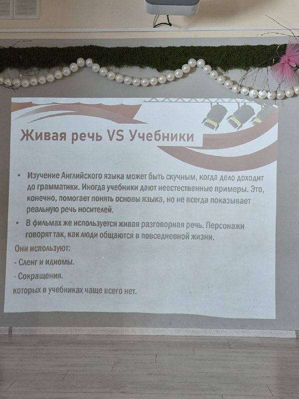 В соответствии со ФГОС в 10 - 11 классах в учебном плане появился новый предмет – «Индивидуальный проект»: самостоятельная исследовательская работа ученика под руководством педагога. Оценка за него выставляется в аттестат о среднем общем образовании.На этой неделе в «Европейской школе» началась защита индивидуальных проектов. Жюри заслушало выступление учащихся 10 класса. Темы проектов очень разнообразны: от спорта до театра, от музыки до математики. Екатерина Богатырева посвятила свой проект исследованию театра как искусства, которое учит слышать и понимать себя. Ратмир Галкин изучал влияние образов знаменитостей в рекламе на формирование модных тенденций и потребительского поведения аудитории, а Михаил Зубакин – влияние спорта на организм школьников. Алина Костарева совместно со школьным психологом исследовала причины возникновения стресса и его влияние на подростка. Как выяснилось, подростки часто испытывают стресс не только из-за увеличения школьной нагрузки (например, при подготовке и сдаче экзаменов), но и из-за влияния соцсетей.Елизавета Хуторянская рассказала, как фильмы помогают изучению английского языка. Варвара Круглова, выпускница музыкальной школы, погрузилась в изучение творчества Евгения Крылатова - выдающегося советского композитора. Именно он написал музыку для известных песен «Крылатые качели», «Три белых коня», «Прекрасное далеко», «Лесной олень» и «Колыбельная медведицы».Особенно хочется отметить три проекта:➡Кирилл Борисенко анализировал влияние различных факторов на процесс коррозии металлов (научный руководитель – Милена Алексеевна Бурдина, учитель химии и биологии). Он глубоко изучил тему, провел ряд опытов, которые подтвердили его гипотезу. ➡Арсений Долов создал генератор паролей с разными уровнями сложности и презентовал его жюри. Генератор паролей — это удобный инструмент для повседневной защиты аккаунтов, который позволяет создавать надежные пароли «в один клик» (научный руководитель – Данил Тафкилевич Каликов, преподаватель информатики). ➡Ксения Нагаенко изучала многогранники во временном диапазоне от древности до современности. Она подготовила очень красивую презентацию, которая помогла слушателям еще больше погрузиться в исследование, а также сама сделала макеты многогранников. Важное достоинство ее работы – метапредметность: она установила связь изучаемых объектов с биологией, химией, искусством, архитектурой. Научный руководитель - Диана Владимировна Соловьева, учитель математики.Авторы этих проектов прекрасно справились с защитой, правильно оформили рефераты и получили заслуженную оценку «отлично». Кроме этого, как и на научно-практической конференции, жюри распределило призовые места:1 место – Ксения Нагаенко2 место - Кирилл Борисенко3 место – Арсений ДоловПоздравляем всех участников, вы молодцы! 🎉На следующей неделе пройдет защита индивидуальных проектов учащихся 11 класса.В соответствии со ФГОС в 10 - 11 классах в учебном плане появился новый предмет – «Индивидуальный проект»: самостоятельная исследовательская работа ученика под руководством педагога. Оценка за него выставляется в аттестат о среднем общем образовании.На этой неделе в «Европейской школе» началась защита индивидуальных проектов. Жюри заслушало выступление учащихся 10 класса. Темы проектов очень разнообразны: от спорта до театра, от музыки до математики. Екатерина Богатырева посвятила свой проект исследованию театра как искусства, которое учит слышать и понимать себя. Ратмир Галкин изучал влияние образов знаменитостей в рекламе на формирование модных тенденций и потребительского поведения аудитории, а Михаил Зубакин – влияние спорта на организм школьников. Алина Костарева совместно со школьным психологом исследовала причины возникновения стресса и его влияние на подростка. Как выяснилось, подростки часто испытывают стресс не только из-за увеличения школьной нагрузки (например, при подготовке и сдаче экзаменов), но и из-за влияния соцсетей.Елизавета Хуторянская рассказала, как фильмы помогают изучению английского языка. Варвара Круглова, выпускница музыкальной школы, погрузилась в изучение творчества Евгения Крылатова - выдающегося советского композитора. Именно он написал музыку для известных песен «Крылатые качели», «Три белых коня», «Прекрасное далеко», «Лесной олень» и «Колыбельная медведицы».Особенно хочется отметить три проекта:➡Кирилл Борисенко анализировал влияние различных факторов на процесс коррозии металлов (научный руководитель – Милена Алексеевна Бурдина, учитель химии и биологии). Он глубоко изучил тему, провел ряд опытов, которые подтвердили его гипотезу. ➡Арсений Долов создал генератор паролей с разными уровнями сложности и презентовал его жюри. Генератор паролей — это удобный инструмент для повседневной защиты аккаунтов, который позволяет создавать надежные пароли «в один клик» (научный руководитель – Данил Тафкилевич Каликов, преподаватель информатики). ➡Ксения Нагаенко изучала многогранники во временном диапазоне от древности до современности. Она подготовила очень красивую презентацию, которая помогла слушателям еще больше погрузиться в исследование, а также сама сделала макеты многогранников. Важное достоинство ее работы – метапредметность: она установила связь изучаемых объектов с биологией, химией, искусством, архитектурой. Научный руководитель - Диана Владимировна Соловьева, учитель математики.Авторы этих проектов прекрасно справились с защитой, правильно оформили рефераты и получили заслуженную оценку «отлично». Кроме этого, как и на научно-практической конференции, жюри распределило призовые места:1 место – Ксения Нагаенко2 место - Кирилл Борисенко3 место – Арсений ДоловПоздравляем всех участников, вы молодцы! 🎉На следующей неделе пройдет защита индивидуальных проектов учащихся 11 класса.