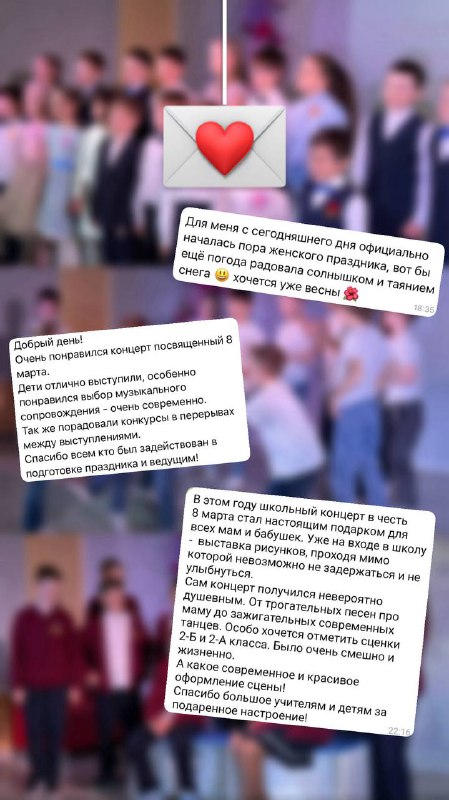 А вот и отзывы на наш концерт 🔥А вот и отзывы на наш концерт 🔥