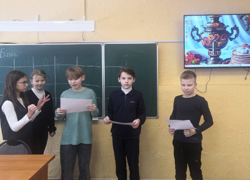 📌На масленичной неделе в нашем 5 классе прошел незабываемый классный час, посвящённый традиционному русскому празднику — Масленице. Организаторами мероприятия стали наши талантливые ученицы София Гофман и Дарина Дягилева, которым удалось создать теплую и праздничную атмосферу.❤️Мероприятие прошло под девизом «Масленица за партой», ребята объединились в три команды, каждой из которых было предложено выбрать яркое и креативное название. Получилось так: команда «Солнцевы», команда «Блинчики» и команда «Сметанка». Эти названия  сразу задали настроение всему мероприятию!Во время классного часа ученики активно участвовали в различных конкурсах и заданиях. Ребята окунулись в историю праздника, вспомнили народные пословицы и поговорки, проверили знания, участвуя в викторинах и разгадывая тематический кроссворд.Классный час пролетел незаметно: смех, азарт и дружеская поддержка царили среди ребят. Все участники получили море позитивных эмоций и яркие впечатления, почувствовав себя частью настоящего русского народного гуляния даже сидя за школьными партами.👩🏻‍🏫Мы благодарим организаторов и всех участников замечательного классного часа! Пусть радость, улыбки и хорошее настроение останутся с вами надолго!