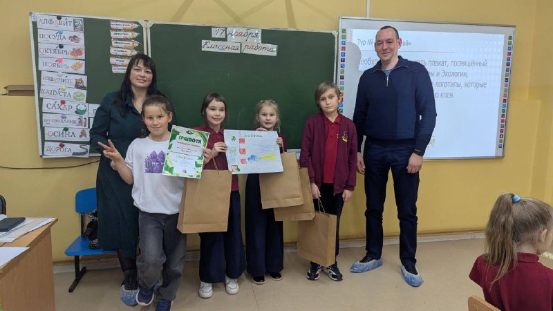 17.11 во 2 «Б» заглянули экологи из компании ООО "ЛЛК-Интернешнл", относящейся к предприятиям группы "ЛУКОЙЛ". Ребята узнали много интересного о профессии эколога, им приоткрыли завесу тайны о процессе переработки нефти. 🤫 Викторина "ЭкоЛогика" стала настоящим испытанием для команд "Капибары", "Мы победим" и "Роблокс". Все участники получили заслуженные грамоты и приятные подарки от компании.Отдельную благодарность хотелось выразить одной из мам учениц,  за активное участие в жизни 2 «Б» класса. Спасибо вам за ваш труд и отзывчивость!💗