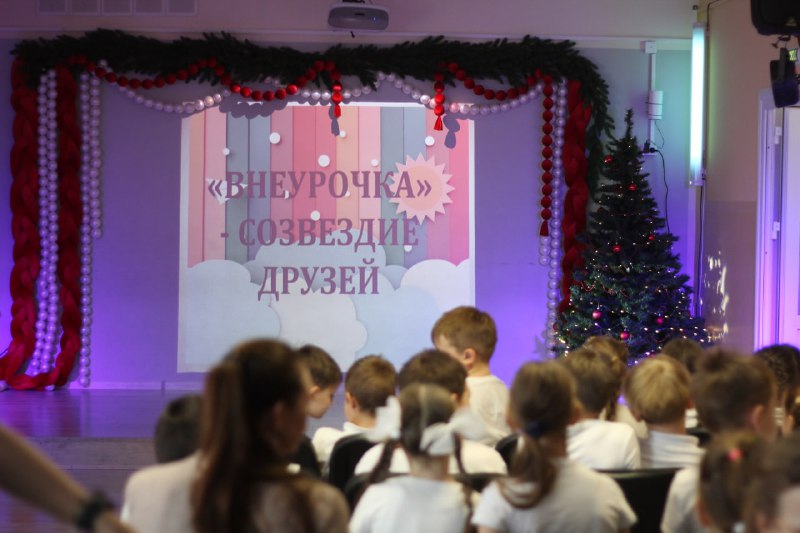 В "Европейской школе" прошли отчетные концерты проекта #внеурочка Первый концерт был посвящён учащимся 1 и 2 классов. Все полугодие ребята занимались в театральной студии и изучали окружающий мир (направление "PROнауку").🎭Вместе с руководителем студии Софьей Горяевой (театр "Ирбис") ребята продемонстрировали, что театральное мастерство развивает внимание, эмоциональный интеллект, мышление, память, учит свободно держаться на сцене. Игры с залом были оооочень веселыми, такую активность и включённость детей в процесс увидишь не на каждом мероприятии! Кроме этого, ребята школьники показали небольшие театральные импровизации на заданные педагогом темы. С заданием справились отлично, они большие молодцы! 👏 👨‍🔬Под руководством своего научного руководителя Татьяны Аликиной (детский центр "Воробей", научное шоу "PROнауку") ребята показали опыты. За это полугодие они узнали много интересного о  явлениях, происходящих вокруг, работы была очень интересной! ... "Ребята, есть проблема: меня из школы выгоняют"... 😵‍💫 Нет, ничего страшного не произошло, просто на сцене - очередное выступление  школьной команды КВН  "Поколение Альфа". Вот уже который год руководитель направления Валерий Окулов учит ребят смешно шутить и раскованно держаться на сцене. Выступление было встречено бурными аплодисментами! 🔥 И да, для тех, кто в теме: это принцип работы школы: уроки заканчиваются и все идут домой! 😄 Кроме этих направлений, в первом полугодии ребята изучали краеведение, осваивали азы флористики, играли в подвижные игры. Впереди ещё много интересного!