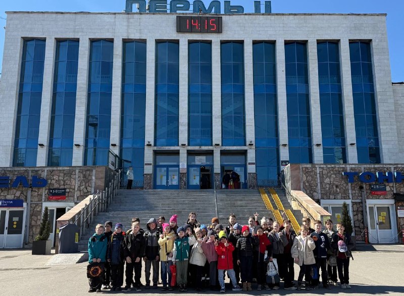 🚆Путешествие по Перми: 1Б, 3Б и 4В классы на «Финисте»!Вчера ученики 1Б, 3Б и 4В классов отправились в настоящее городское приключение — на электричке «Финист» они проехали по маршруту, охватившему 14 станций Перми. На каждой остановке ребят ждали новые открытия о нашем замечательном городе.А мы готовы открыть вам тайну! Все электрички названы в честь птиц: «Ласточка», «Финист», «Сапсан», «Стриж» — настоящие имена-птицы! 🦅 На всём пути ребята увидели несколько заводов, а в финале путешествия перед ними открылся великолепный обзор на Каму. Это был не просто маршрут, а настоящее знакомство с историей, промышленностью и природой Перми!