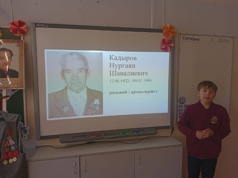Мы помним! Мы гордимся!В каждом классе нашей школы прошли особенные «Разговоры о важном» и классные часы.Ребята с большим волнением и гордостью рассказывали о своих предках — тех, кто сражался на фронте, трудился в тылу, приближал Победу своими подвигами. Мы услышали множество удивительных историй о мужестве, стойкости и любви к Родине.Эти рассказы — не просто пересказ фактов. Это живая связь поколений, которая учит нас ценить мир, помнить о цене Победы и гордиться своей семьёй и своей страной.Мы говорим: «Спасибо!» нашим прадедам и прабабушкам. Их подвиг — в наших сердцах.Мы помним! Мы гордимся!⭐️