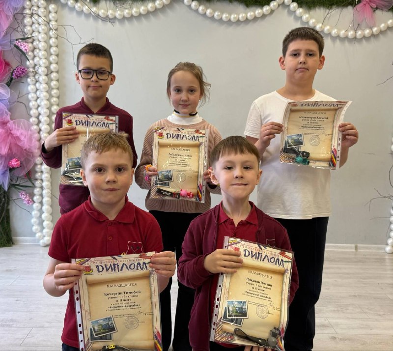  «Космический марафон»: объявляем имена победителей! На торжественной школьной линейке, мы наградили самых ярких участников нашей Олимпиады. Ребята проявили отличные знания, смекалку и настоящий космический азарт!🥇 Победители, занявшие 1 место:- Блинова Алиса (1А).- Кучумова Елизавета (2А).- Чураков Роман (3А).- Кропотов Алексей (4А).🥈 Серебряные призёры, занявшие 2 место:- Никонов Платон (1А).- Кочергин Тимофей (1Б).- Мозжегоров Алексей (2А).- Рыбальченко Алиса (3А).- Басов Глеб (4В).🥉 Бронзовые призёры, занявшие 3 место:- Коков Артём (1А).- Бронников Степан (1Б).- Захаров Демид (2Б).- Лукиных Анастасия (2Б).- Хисамов Тимур (3А).- Калинина Марина (3Б).- Верещагин Владимир (4Б).- Телицын Савелий (4Б).Поздравляем всех призёров и участников! Спасибо за ваш интерес, старание и любовь к знаниям. Впереди — новые горизонты и открытия! 