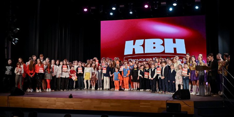 Наши ребята прошли в полуфинал!📌19 февраля мы пережили настоящий праздник юмора и смеха — наши ученики выступили на сцене в игре КВН и успешно преодолели важный этап, пройдя в полуфинал!Поздравляем наших ребят с таким значимым достижением! Желаем удачи, вдохновения и ярких выступлений впереди. Пусть смех зрителей станет вашим главным призом, а успех сопутствует каждому выступлению!