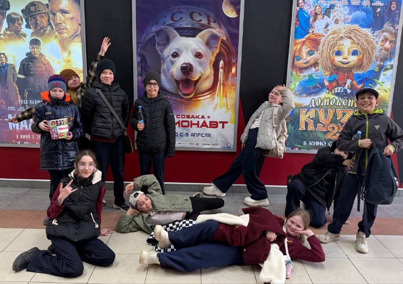 ✨ Путешествие к звёздам вместе с 4В! ✨17 апреля ребята из 4В класса отправились в настоящее космическое приключение — посмотрели фильм «Моя собака-космонавт»!Атмосфера кинозала, увлекательный сюжет и, конечно, четвероногие герои-космонавты никого не оставили равнодушным. Ребята с интересом следили за историей, сопереживали героям и узнали много нового о первых полётах собак в космос. Теперь наши ученики знают, какой вклад внесли Белка, Стрелка и другие хвостатые первооткрыватели в освоение Вселенной!После сеанса в классе столько разговоров было, о звёздах, ракетах и смелости четвероногих космонавтов. Кто знает — может, среди нас сейчас сидят будущие космонавты и учёные?