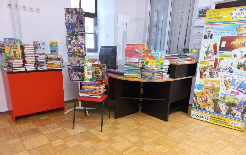 Акция "Дарите книги с любовью": итоги и благодарности📌Совместными усилиями обучающихся, педагогов и родителей 1-5 классов была собрана значительная коллекция литературы для пополнения фондов сельских библиотек. Всего участниками было передано 330 книг, каждая из которых станет источником вдохновения и новых открытий для юных читателей.Собранная литература передана в Пермскую краевую детскую библиотеку имени Л.И. Кузьмина. Учебный отдел выражает огромную признательность всем участникам благотворительной акции «Дарите книги с любовью» за проявленную инициативу и вклад в развитие культуры чтения среди детей.Каждый ребенок-участник получит заслуженную награду — сертификат участника акции, который будет вручен на торжественной итоговой линейке.Благодаря таким мероприятиям мы можем внести важный вклад в воспитание любви к чтению и культурному наследию нашей страны!