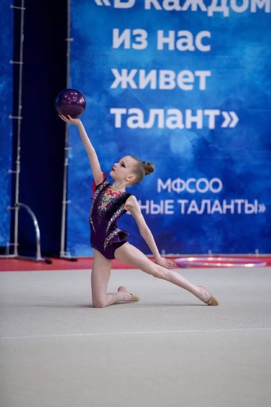 🎉 Поздравляем Соню Панкратову! 🎉Соня Панкратова, ученица 2Б класса, заняла 3 место на межрегиональных соревнованиях по художественной гимнастике МФСОО «Юные Таланты»!Соня выступала во втором дивизионе с мячом и стала третьей среди 14 участников. В настоящее время она занимается в СК «Сияние» под руководством тренера Парамоновой Дарьи Алексеевны и уже имеет Первый Юношеский разряд.Желаем Соне новых спортивных достижений, вдохновения и ярких побед! 💪🏅