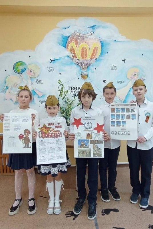 Мы помним! Мы гордимся!В каждом классе нашей школы прошли особенные «Разговоры о важном» и классные часы.Ребята с большим волнением и гордостью рассказывали о своих предках — тех, кто сражался на фронте, трудился в тылу, приближал Победу своими подвигами. Мы услышали множество удивительных историй о мужестве, стойкости и любви к Родине.Эти рассказы — не просто пересказ фактов. Это живая связь поколений, которая учит нас ценить мир, помнить о цене Победы и гордиться своей семьёй и своей страной.Мы говорим: «Спасибо!» нашим прадедам и прабабушкам. Их подвиг — в наших сердцах.Мы помним! Мы гордимся!⭐️