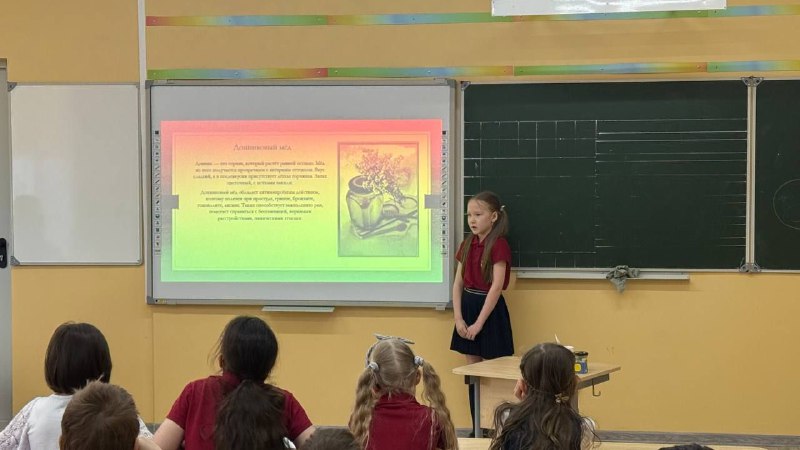 В начальных классах "Европейской школы" на этой неделе проходит финальный тур научно-практической конференции. Участники - 16 человек из 1 - 2 классов и 20 человек из 3 - 4 классов. Темы у всех очень интересные! Ребята выступают в секциях "Естественные науки", "Общественные науки",  "Математика", "Искусство".Более подробно об итогах конференции расскажем дополнительно!В начальных классах "Европейской школы" на этой неделе проходит финальный тур научно-практической конференции. Участники - 16 человек из 1 - 2 классов и 20 человек из 3 - 4 классов. Темы у всех очень интересные! Ребята выступают в секциях "Естественные науки", "Общественные науки",  "Математика", "Искусство".Более подробно об итогах конференции расскажем дополнительно!