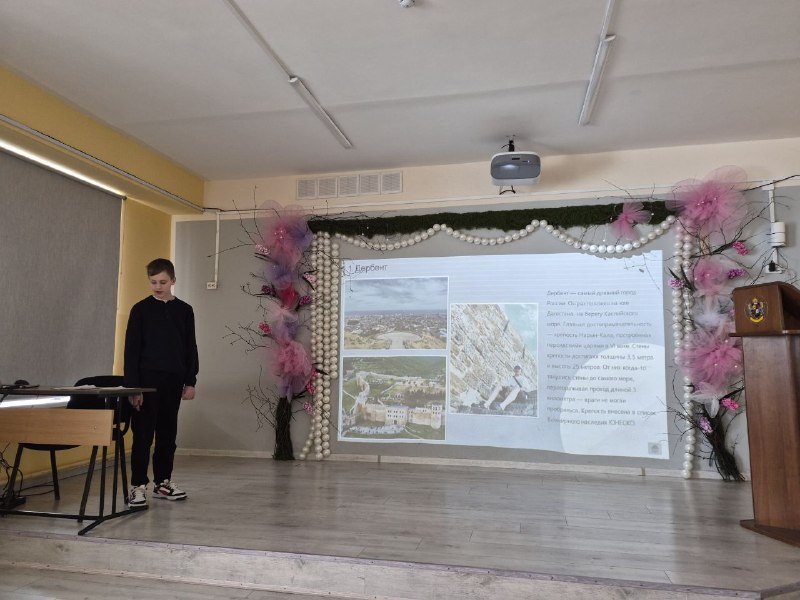 Начинаем утро с хороших новостей! В «Европейской школе» прошел итоговый этап научно-практической конференции в 5 - 9 классах. В состав жюри вошли директор Е.А. Захарова, заместитель директора по воспитательной работе И.В. Пьянкова, а также учащиеся 10 класса – Ксения Нагаенко и Кирилл Борисенко (и это неслучайно, ведь в образовательную программу сейчас входит такой предмет, как «Индивидуальный проект», над которым десятиклассники работают в течение всего учебного года). Тематика работ очень разнообразна. Были представлены как классические научные темы (исследование феномена «золотого сечения», паразитология как раздел биологии), так и проистекающие из ежедневного бытового опыта и личных интересов участников (изучение вреда и пользы от употребления чипсов, влияние компьютерных игр и др.). Актуальными для учащихся были темы, посвященные школьной форме, блокировке мессенджеров. Мы очень рады, что ребята не боятся высказывать свое мнение, аргументированно защищают его! 👍Итак, подведем итоги:Секция «Математика, информатика и ИКТ»:⭐️1 место завоевала Гофман София (5 класс) с работой «Тайна золотого сечения: математика красоты». Слушатели погрузились в мир математики, гармонии, природы и красоты и узнали, что золотое сечение – не просто открытие математиков, но и фундаментальный закон мироздания. ⭐️2 место – Данилевич Кирилл (8 класс) с очень актуальным в свете происходящих событий исследованием «Причины блокировки соцсетей в России».⭐️3 место – Минниахметов Александр (5 класс) с проектом о пользе и вреде компьютерных игр на основе собственного геймерского опыта. В секции «Общественные науки» места распределились следующим образом: ⭐️1 место – Опарин Арсений (6 класс) с проектом «Дагестан: страна гор и легенд». Тема выбрана не случайно – Арсений вместе с родителями путешествовал по Дагестану, самые интересные места, которые обязательны к посещению, он представил в виде интерактивной карты.⭐️2 место – Ситников Марк (5 класс) с работой «Чипсы: польза и вред». Теперь мы знаем, какие чипсы – самые жирные. Данные получены на основе опыта, который Марк провел самостоятельно.⭐️3 место – Чунарева Мария (7 класс) с проектом «Школьная форма: за и против». Маша рассказала об истории школьной формы в России и проанализировала, как к форме относятся учителя и ученики. Кстати, напомним, что в нашей школе в этом году у нас появилась новая форма – комфортная и удобная для детей. Секция «Естественные науки»:⭐️1 место – Садетдинова Екатерина (6 класс) с проектом «Волшебный мир флорариума как альтернатива комнатным растениям в горшках». На защиту проекта Катя принесла флорариум, созданный своими руками. 2 место разделили Жукова Софья (7 класс) с очень интересным исследованием «Почему мы не помним себя в возрасте до 2 – 3 лет?» и Переплетова Мария (5 класс) с исследовательской работой «Особенности леворуких людей». Оказывается, для возраста до 2 - 3 лет характерна так называемая «детская амнезия», а левшами могут быть не только люди, но и животные. 3 место – Александрова Софья (7 класс) с темой «Паразиты как хозяева планеты». Софья отметила, что эта тема выбрана не случайно, ей интересна биология, химия, она планирует продолжить учебу по этому профилю.Выражаем благодарность педагогам, которые выступили в роли консультантов и руководителей проектов: Ольге Алексеевне Акмаевой (история), Марине Александровне Хозяйкиной (география), Екатерине Сергеевне Коневских (алгебра), Милене Алексеевне Бурдиной (биология). На следующей неделе нас ожидает защита индивидуальных проектов, которые разработали учащиеся 10 и 11 классов.Начинаем утро с хороших новостей! В «Европейской школе» прошел итоговый этап научно-практической конференции в 5 - 9 классах. В состав жюри вошли директор Е.А. Захарова, заместитель директора по воспитательной работе И.В. Пьянкова, а также учащиеся 10 класса – Ксения Нагаенко и Кирилл Борисенко (и это неслучайно, ведь в образовательную программу сейчас входит такой предмет, как «Индивидуальный проект», над которым десятиклассники работают в течение всего учебного года). Тематика работ очень разнообразна. Были представлены как классические научные темы (исследование феномена «золотого сечения», паразитология как раздел биологии), так и проистекающие из ежедневного бытового опыта и личных интересов участников (изучение вреда и пользы от употребления чипсов, влияние компьютерных игр и др.). Актуальными для учащихся были темы, посвященные школьной форме, блокировке мессенджеров. Мы очень рады, что ребята не боятся высказывать свое мнение, аргументированно защищают его! 👍Итак, подведем итоги:Секция «Математика, информатика и ИКТ»:⭐️1 место завоевала Гофман София (5 класс) с работой «Тайна золотого сечения: математика красоты». Слушатели погрузились в мир математики, гармонии, природы и красоты и узнали, что золотое сечение – не просто открытие математиков, но и фундаментальный закон мироздания. ⭐️2 место – Данилевич Кирилл (8 класс) с очень актуальным в свете происходящих событий исследованием «Причины блокировки соцсетей в России».⭐️3 место – Минниахметов Александр (5 класс) с проектом о пользе и вреде компьютерных игр на основе собственного геймерского опыта. В секции «Общественные науки» места распределились следующим образом: ⭐️1 место – Опарин Арсений (6 класс) с проектом «Дагестан: страна гор и легенд». Тема выбрана не случайно – Арсений вместе с родителями путешествовал по Дагестану, самые интересные места, которые обязательны к посещению, он представил в виде интерактивной карты.⭐️2 место – Ситников Марк (5 класс) с работой «Чипсы: польза и вред». Теперь мы знаем, какие чипсы – самые жирные. Данные получены на основе опыта, который Марк провел самостоятельно.⭐️3 место – Чунарева Мария (7 класс) с проектом «Школьная форма: за и против». Маша рассказала об истории школьной формы в России и проанализировала, как к форме относятся учителя и ученики. Кстати, напомним, что в нашей школе в этом году у нас появилась новая форма – комфортная и удобная для детей. Секция «Естественные науки»:⭐️1 место – Садетдинова Екатерина (6 класс) с проектом «Волшебный мир флорариума как альтернатива комнатным растениям в горшках». На защиту проекта Катя принесла флорариум, созданный своими руками. 2 место разделили Жукова Софья (7 класс) с очень интересным исследованием «Почему мы не помним себя в возрасте до 2 – 3 лет?» и Переплетова Мария (5 класс) с исследовательской работой «Особенности леворуких людей». Оказывается, для возраста до 2 - 3 лет характерна так называемая «детская амнезия», а левшами могут быть не только люди, но и животные. 3 место – Александрова Софья (7 класс) с темой «Паразиты как хозяева планеты». Софья отметила, что эта тема выбрана не случайно, ей интересна биология, химия, она планирует продолжить учебу по этому профилю.Выражаем благодарность педагогам, которые выступили в роли консультантов и руководителей проектов: Ольге Алексеевне Акмаевой (история), Марине Александровне Хозяйкиной (география), Екатерине Сергеевне Коневских (алгебра), Милене Алексеевне Бурдиной (биология). На следующей неделе нас ожидает защита индивидуальных проектов, которые разработали учащиеся 10 и 11 классов.