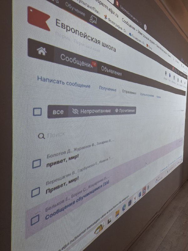...А давайте разбавим ленту зарисовками из обычных школьных будней. Пусть сегодня здесь будут не смонтированные видеоролики, а, что называется, live. Пока родители размышляют, нужна ли их детям в началке  внеурочка🤦, те самые дети каждую перемену играют на гитарах (уже вот-вот начнут собирать стадионы и концертные залы), и у нас даже появилась восходящая школьная звезда - Тимофей Абрамов из 3Б класса 😍. Второклашки, первоклашки подпевают и спрашивают: "А мы когда уже будем на гитаре играть?" 🥺Дети выпрашивают у родителей ГИТАРУ, а не новый телефон. Приносят ее в школу. Разучивают песни для концерта. Встречают радостным криком: "Мама, а мне разрешили "Нирвану" учить вместо "Бобра"! " О чем это - узнаем на концерте! 🤘Дети создают невероятной красоты композиции из сухоцветов, природного и бросового материал на флористике и осваивают квиллинг в творческой мастерской. 🍂 Попутно развиваем мелкую моторику, так необходимую в начальной школе.Учатся работать в команде и брать на себя ответственность за общее дело, репетируя спектакли на занятиях в театральной студии.🎭Учатся выражать и экологично проживать свои эмоции (да, не самые приятные - обида, злость и другие), не выплёскивая их на окружающих.🧘‍♀️ Видеть лучшее в окружающих, не смотря на их "инаковость".🥺 Выстраивать коммуникации, отстаивать пресловутые личные границы на занятиях по эмоциональному интеллекту. Здесь же психологом ведется профилактика буллинга в детском коллективе.На прогулке играют в мяч, как на подвижных играх, и очень расстраиваются, когда отменяются эти занятия. ⛹️На занятиях Школы безопасности изучают основы самообороны и рукопашного боя, после занятия из спортзала детей не выгонишь!Гораздо лучше, чем родители, ориентируются в электронном дневнике благодаря занятиям по информатике. 🤳Мы развиваем и цифровую грамотность, и умение общаться, выстраивать живые коммуникации в эпоху тотального общения в мессенджерах.3 и 4 классы учатся работать в фотошопе на графическом дизайне. 💻А вы умеете? 🙃 1 и 2 классы изучают основы химии, физики, механики на занятиях по науке при помощи самых обычных предметов и подручных средств.🧐 Спросите детей, как, к примеру, сделать зайчика из бумажного стаканчика? Кстати, благодаря этим занятиям мы готовимся и к школьной научно-практической конференции, на которой каждый ребёнок будет защищать индивидуальный проект. Для справки:  индивидуальный проект как учебная дисциплина недавно официально недавно появился в школьной программе, правда, в 10 классе! Работая на перспективу, мы учим этому даже первоклассников. И да, концепция школы в этом году претерпела изменения.✨ Потому что наш курс - гармоничное всестороннее развитие ребёнка. Мы не подходим к образованию шаблонно! Если детям интересно, мы идем за этим интересом. Если на технологии ребята упрашивают педагога готовить торт или салат "Цезарь" вместо урока за партой - пожалуйста! Кстати, по просьбам детей, в следующем полугодии мы планируем организовать  небольшой кулинарный курс. 🍳🍝🌮 Мы работаем на перспективу, помня том, что самое важное сейчас - поддержать в ребёнке этот интерес! Показать ему множество траекторий развития, будь то музыка, танцы, наука, театр или спорт, разные виды творчества. Да, в едином комплексе - вместе с уроками. Ведь именно так формируются те самые soft  skills, необходимые в современных реалиях: быстрое переключение между задачами, самоорганизация, эмоциональный интеллект, адаптивность, активность, ответственность, умение выстраивать коммуникацию, работать в команде, креативно решать задачи. Всему этому мы ежедневно и учим детей через наши #НЕУРОКИ.Так что, отвечая на родительский вопрос «Нужна ли эта внеурочка?», мы с уверенностью говорим: да. Это та самая среда, где рождается личность. Где вместо «когда уже домой?» звучит «а можно мы ещё?». Где дети не ждут звонка с урока, а с нетерпением бегут на занятие.Именно так, без шаблонов, но с огромной любовью к детям, мы и создаём нашу школу. Школу, в которую хочется....А давайте разбавим ленту зарисовками из обычных школьных будней. Пусть сегодня здесь будут не смонтированные видеоролики, а, что называется, live. Пока родители размышляют, нужна ли их детям в началке  внеурочка🤦, те самые дети каждую перемену играют на гитарах (уже вот-вот начнут собирать стадионы и концертные залы), и у нас даже появилась восходящая школьная звезда - Тимофей Абрамов из 3Б класса 😍. Второклашки, первоклашки подпевают и спрашивают: "А мы когда уже будем на гитаре играть?" 🥺Дети выпрашивают у родителей ГИТАРУ, а не новый телефон. Приносят ее в школу. Разучивают песни для концерта. Встречают радостным криком: "Мама, а мне разрешили "Нирвану" учить вместо "Бобра"! " О чем это - узнаем на концерте! 🤘Дети создают невероятной красоты композиции из сухоцветов, природного и бросового материал на флористике и осваивают квиллинг в творческой мастерской. 🍂 Попутно развиваем мелкую моторику, так необходимую в начальной школе.Учатся работать в команде и брать на себя ответственность за общее дело, репетируя спектакли на занятиях в театральной студии.🎭Учатся выражать и экологично проживать свои эмоции (да, не самые приятные - обида, злость и другие), не выплёскивая их на окружающих.🧘‍♀️ Видеть лучшее в окружающих, не смотря на их "инаковость".🥺 Выстраивать коммуникации, отстаивать пресловутые личные границы на занятиях по эмоциональному интеллекту. Здесь же психологом ведется профилактика буллинга в детском коллективе.На прогулке играют в мяч, как на подвижных играх, и очень расстраиваются, когда отменяются эти занятия. ⛹️На занятиях Школы безопасности изучают основы самообороны и рукопашного боя, после занятия из спортзала детей не выгонишь!Гораздо лучше, чем родители, ориентируются в электронном дневнике благодаря занятиям по информатике. 🤳Мы развиваем и цифровую грамотность, и умение общаться, выстраивать живые коммуникации в эпоху тотального общения в мессенджерах.3 и 4 классы учатся работать в фотошопе на графическом дизайне. 💻А вы умеете? 🙃 1 и 2 классы изучают основы химии, физики, механики на занятиях по науке при помощи самых обычных предметов и подручных средств.🧐 Спросите детей, как, к примеру, сделать зайчика из бумажного стаканчика? Кстати, благодаря этим занятиям мы готовимся и к школьной научно-практической конференции, на которой каждый ребёнок будет защищать индивидуальный проект. Для справки:  индивидуальный проект как учебная дисциплина недавно официально недавно появился в школьной программе, правда, в 10 классе! Работая на перспективу, мы учим этому даже первоклассников. И да, концепция школы в этом году претерпела изменения.✨ Потому что наш курс - гармоничное всестороннее развитие ребёнка. Мы не подходим к образованию шаблонно! Если детям интересно, мы идем за этим интересом. Если на технологии ребята упрашивают педагога готовить торт или салат "Цезарь" вместо урока за партой - пожалуйста! Кстати, по просьбам детей, в следующем полугодии мы планируем организовать  небольшой кулинарный курс. 🍳🍝🌮 Мы работаем на перспективу, помня том, что самое важное сейчас - поддержать в ребёнке этот интерес! Показать ему множество траекторий развития, будь то музыка, танцы, наука, театр или спорт, разные виды творчества. Да, в едином комплексе - вместе с уроками. Ведь именно так формируются те самые soft  skills, необходимые в современных реалиях: быстрое переключение между задачами, самоорганизация, эмоциональный интеллект, адаптивность, активность, ответственность, умение выстраивать коммуникацию, работать в команде, креативно решать задачи. Всему этому мы ежедневно и учим детей через наши #НЕУРОКИ.Так что, отвечая на родительский вопрос «Нужна ли эта внеурочка?», мы с уверенностью говорим: да. Это та самая среда, где рождается личность. Где вместо «когда уже домой?» звучит «а можно мы ещё?». Где дети не ждут звонка с урока, а с нетерпением бегут на занятие.Именно так, без шаблонов, но с огромной любовью к детям, мы и создаём нашу школу. Школу, в которую хочется.