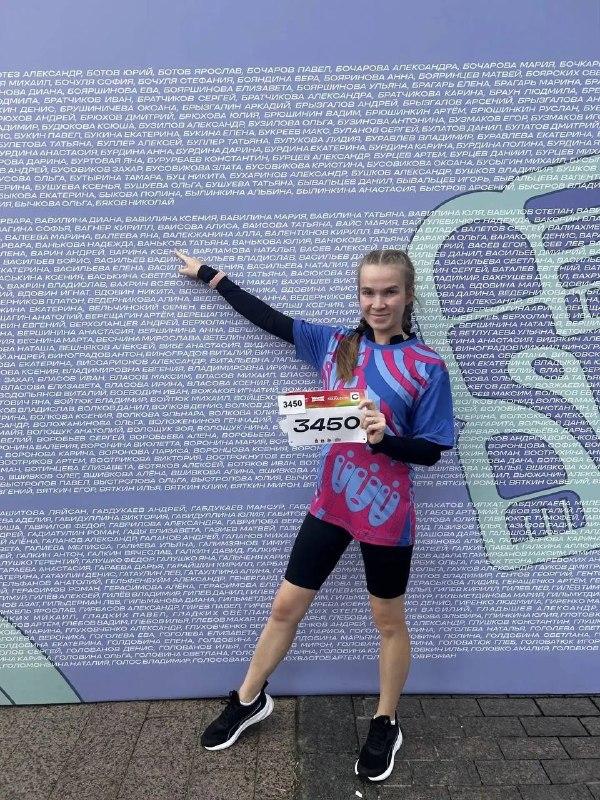 🏃🏃‍♀️Пермский марафон — 2026: наши — в деле!  Это было мощно! В эти выходные наши ученики и учителя вышли на трассе Пермского марафона и показали, что Европейской школы" - это не про парты, а про характер🏃‍♀️🏅Давайте поаплодируем нашим героям! 👏🔥5 км - дистанция для настоящих атлетов. С ней блестяще справились:  ▪️Киселева Кира▪️Габдуллин Даниель ▪️Габдуллин Эльдар 💪2,5 км - уверенно и без остановки пробежал Кочергин Михаил. Молодец! ⭐️ 1 км - первая серьезная дистанция для наших младших: ▪️Загидуллин Демид▪️Масленников Антон▪️Кочергин Тимофей▪️Плюснина Екатерина▪️Габдуллин Рим ▪️Габдуллин Ален  🎓Вместе с ребятами на дистанцию вышли и учителя по физической культуре и музыке ▪️Ванькова Татьяна Витальевна - 2,5 км▪️Кочнева Анна Николаевна - 5 км Спасибо, что вдохновляете личным примером! Это дорогого стоит. 🎉 Особенно здорово, что многие ребята участвовали в марафоне семьями — вместе со своими родителями! Это не просто спорт, а настоящий семейный праздник и отличная возможность поддержать друг друга на трассе❤️👏 Мы от всей души поздравляем наших спортсменов и благодарим за то, что они дарят всем нам заряд энергии и мотивацию двигаться вперёд. Пусть эти эмоции станут стартом для новых побед!📣 Новости для тех, кто хочет успеть! Уже открыта регистрация на 10-ты Пермский Марафон, который пройдет 4-5 сентября 2027 года. Зарегистрироваться  можно  по ссылке: 