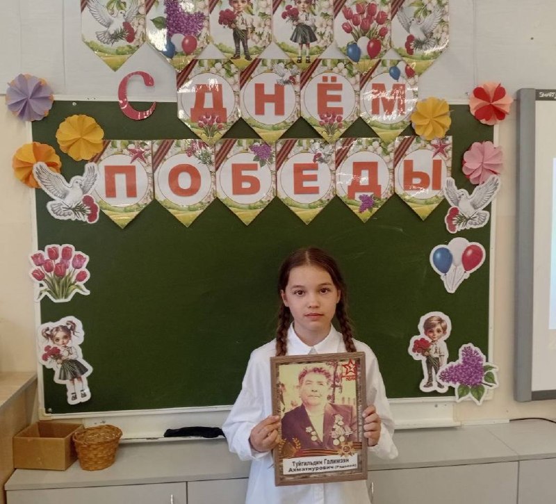 Мы помним! Мы гордимся!В каждом классе нашей школы прошли особенные «Разговоры о важном» и классные часы.Ребята с большим волнением и гордостью рассказывали о своих предках — тех, кто сражался на фронте, трудился в тылу, приближал Победу своими подвигами. Мы услышали множество удивительных историй о мужестве, стойкости и любви к Родине.Эти рассказы — не просто пересказ фактов. Это живая связь поколений, которая учит нас ценить мир, помнить о цене Победы и гордиться своей семьёй и своей страной.Мы говорим: «Спасибо!» нашим прадедам и прабабушкам. Их подвиг — в наших сердцах.Мы помним! Мы гордимся!⭐️