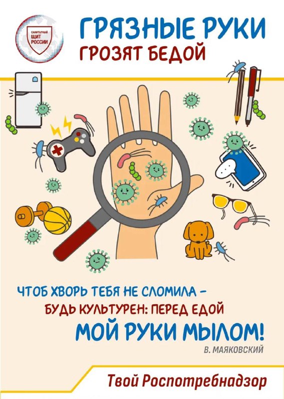 🔥 Осторожно, ГРИПП!Хотим напомнить, что сезон простуд не дремлет! Будьте внимательны к своему здоровью и следите за самочувствием близких.Желаем крепкого здоровья, бодрости духа и хорошего настроения! Берегите себя и будьте здоровы! 😷🔥 Осторожно, ГРИПП!Хотим напомнить, что сезон простуд не дремлет! Будьте внимательны к своему здоровью и следите за самочувствием близких.Желаем крепкого здоровья, бодрости духа и хорошего настроения! Берегите себя и будьте здоровы! 😷