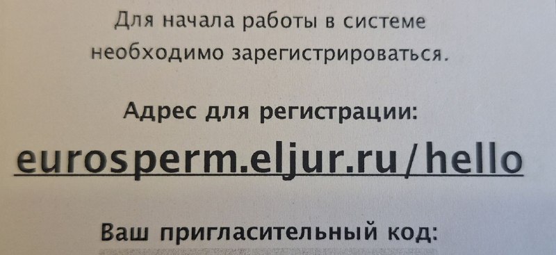Уважаемые родители!  Мы открываем доступ к электронным дневникам!Ссылка для входа 