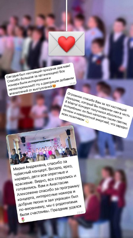 А вот и отзывы на наш концерт 🔥А вот и отзывы на наш концерт 🔥