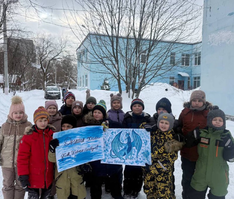 📌Неделя перед Днем защитника Отечества в нашей школе прошла ярко и увлекательно благодаря «зимним стартам» для учащихся начальных классов! 🏂️Ребята соревновались между собой, показывая силу духа, ловкость и взаимоподдержку. Каждый старался внести вклад в успех своей команды, рисуя плакаты и болея за одноклассников.Мы благодарим всех участников соревнований за активность и энтузиазм! Итоги «зимних стартов» станут известны на школьной линейке.Больше фотографий с «зимних стартов» 👉🏼 тут Встретимся на линейке, впереди много интересного! 