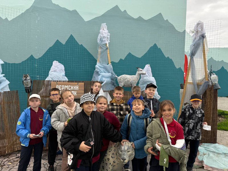 Сегодня, 9 сентября, ученики классов 3А, 3Б, 4А, 4Б и 4В совершили увлекательное путешествие в Пермский зоопарк!Это было незабываемое приключение, полное ярких эмоций и новых открытий. Ребята смогли увидеть экзотических животных, познакомиться с редкими видами и узнать много интересного о природе и экологии.Кроме того, экскурсия стала отличным поводом провести время вместе, пообщаться и отдохнуть на свежем воздухе. Дети получили массу удовольствия, наблюдая за животными, играя на территории зоопарка и делая фотографии на память.📸Такие визиты помогают детям лучше понимать мир вокруг себя, развивают интерес к биологии и естествознанию в целом.💗Делимся с вами фотографиями! 👇🏼Сегодня, 9 сентября, ученики классов 3А, 3Б, 4А, 4Б и 4В совершили увлекательное путешествие в Пермский зоопарк!Это было незабываемое приключение, полное ярких эмоций и новых открытий. Ребята смогли увидеть экзотических животных, познакомиться с редкими видами и узнать много интересного о природе и экологии.Кроме того, экскурсия стала отличным поводом провести время вместе, пообщаться и отдохнуть на свежем воздухе. Дети получили массу удовольствия, наблюдая за животными, играя на территории зоопарка и делая фотографии на память.📸Такие визиты помогают детям лучше понимать мир вокруг себя, развивают интерес к биологии и естествознанию в целом.💗Делимся с вами фотографиями! 👇🏼