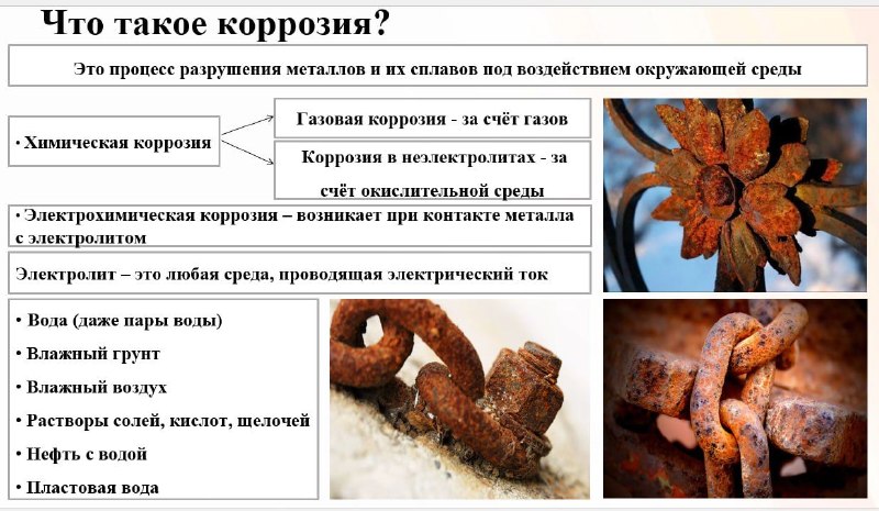В соответствии со ФГОС в 10 - 11 классах в учебном плане появился новый предмет – «Индивидуальный проект»: самостоятельная исследовательская работа ученика под руководством педагога. Оценка за него выставляется в аттестат о среднем общем образовании.На этой неделе в «Европейской школе» началась защита индивидуальных проектов. Жюри заслушало выступление учащихся 10 класса. Темы проектов очень разнообразны: от спорта до театра, от музыки до математики. Екатерина Богатырева посвятила свой проект исследованию театра как искусства, которое учит слышать и понимать себя. Ратмир Галкин изучал влияние образов знаменитостей в рекламе на формирование модных тенденций и потребительского поведения аудитории, а Михаил Зубакин – влияние спорта на организм школьников. Алина Костарева совместно со школьным психологом исследовала причины возникновения стресса и его влияние на подростка. Как выяснилось, подростки часто испытывают стресс не только из-за увеличения школьной нагрузки (например, при подготовке и сдаче экзаменов), но и из-за влияния соцсетей.Елизавета Хуторянская рассказала, как фильмы помогают изучению английского языка. Варвара Круглова, выпускница музыкальной школы, погрузилась в изучение творчества Евгения Крылатова - выдающегося советского композитора. Именно он написал музыку для известных песен «Крылатые качели», «Три белых коня», «Прекрасное далеко», «Лесной олень» и «Колыбельная медведицы».Особенно хочется отметить три проекта:➡Кирилл Борисенко анализировал влияние различных факторов на процесс коррозии металлов (научный руководитель – Милена Алексеевна Бурдина, учитель химии и биологии). Он глубоко изучил тему, провел ряд опытов, которые подтвердили его гипотезу. ➡Арсений Долов создал генератор паролей с разными уровнями сложности и презентовал его жюри. Генератор паролей — это удобный инструмент для повседневной защиты аккаунтов, который позволяет создавать надежные пароли «в один клик» (научный руководитель – Данил Тафкилевич Каликов, преподаватель информатики). ➡Ксения Нагаенко изучала многогранники во временном диапазоне от древности до современности. Она подготовила очень красивую презентацию, которая помогла слушателям еще больше погрузиться в исследование, а также сама сделала макеты многогранников. Важное достоинство ее работы – метапредметность: она установила связь изучаемых объектов с биологией, химией, искусством, архитектурой. Научный руководитель - Диана Владимировна Соловьева, учитель математики.Авторы этих проектов прекрасно справились с защитой, правильно оформили рефераты и получили заслуженную оценку «отлично». Кроме этого, как и на научно-практической конференции, жюри распределило призовые места:1 место – Ксения Нагаенко2 место - Кирилл Борисенко3 место – Арсений ДоловПоздравляем всех участников, вы молодцы! 🎉На следующей неделе пройдет защита индивидуальных проектов учащихся 11 класса.В соответствии со ФГОС в 10 - 11 классах в учебном плане появился новый предмет – «Индивидуальный проект»: самостоятельная исследовательская работа ученика под руководством педагога. Оценка за него выставляется в аттестат о среднем общем образовании.На этой неделе в «Европейской школе» началась защита индивидуальных проектов. Жюри заслушало выступление учащихся 10 класса. Темы проектов очень разнообразны: от спорта до театра, от музыки до математики. Екатерина Богатырева посвятила свой проект исследованию театра как искусства, которое учит слышать и понимать себя. Ратмир Галкин изучал влияние образов знаменитостей в рекламе на формирование модных тенденций и потребительского поведения аудитории, а Михаил Зубакин – влияние спорта на организм школьников. Алина Костарева совместно со школьным психологом исследовала причины возникновения стресса и его влияние на подростка. Как выяснилось, подростки часто испытывают стресс не только из-за увеличения школьной нагрузки (например, при подготовке и сдаче экзаменов), но и из-за влияния соцсетей.Елизавета Хуторянская рассказала, как фильмы помогают изучению английского языка. Варвара Круглова, выпускница музыкальной школы, погрузилась в изучение творчества Евгения Крылатова - выдающегося советского композитора. Именно он написал музыку для известных песен «Крылатые качели», «Три белых коня», «Прекрасное далеко», «Лесной олень» и «Колыбельная медведицы».Особенно хочется отметить три проекта:➡Кирилл Борисенко анализировал влияние различных факторов на процесс коррозии металлов (научный руководитель – Милена Алексеевна Бурдина, учитель химии и биологии). Он глубоко изучил тему, провел ряд опытов, которые подтвердили его гипотезу. ➡Арсений Долов создал генератор паролей с разными уровнями сложности и презентовал его жюри. Генератор паролей — это удобный инструмент для повседневной защиты аккаунтов, который позволяет создавать надежные пароли «в один клик» (научный руководитель – Данил Тафкилевич Каликов, преподаватель информатики). ➡Ксения Нагаенко изучала многогранники во временном диапазоне от древности до современности. Она подготовила очень красивую презентацию, которая помогла слушателям еще больше погрузиться в исследование, а также сама сделала макеты многогранников. Важное достоинство ее работы – метапредметность: она установила связь изучаемых объектов с биологией, химией, искусством, архитектурой. Научный руководитель - Диана Владимировна Соловьева, учитель математики.Авторы этих проектов прекрасно справились с защитой, правильно оформили рефераты и получили заслуженную оценку «отлично». Кроме этого, как и на научно-практической конференции, жюри распределило призовые места:1 место – Ксения Нагаенко2 место - Кирилл Борисенко3 место – Арсений ДоловПоздравляем всех участников, вы молодцы! 🎉На следующей неделе пройдет защита индивидуальных проектов учащихся 11 класса.