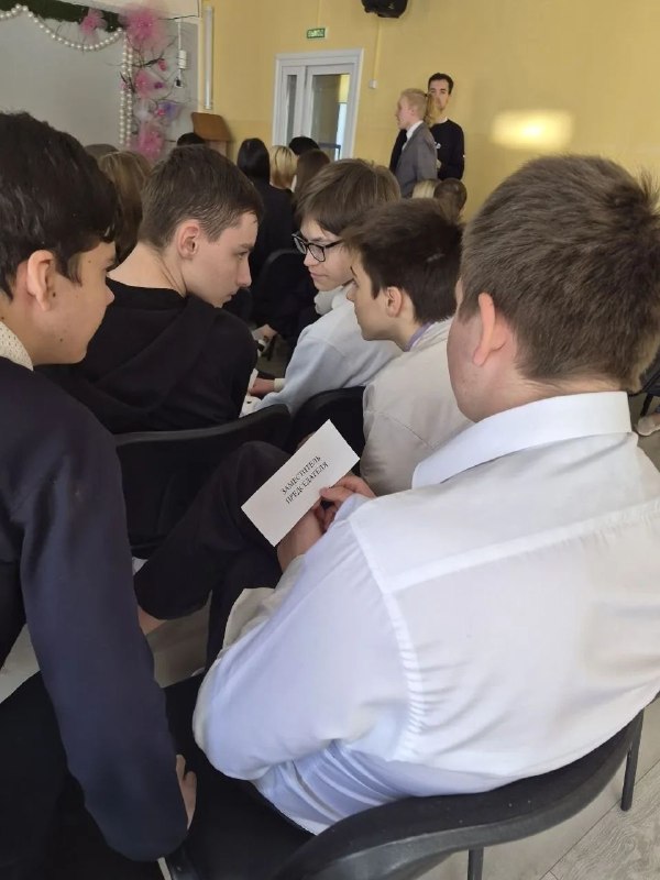 Сегодня в "Европейской школе" вновь прошли дебаты. На этот раз они были посвящены теме:  "Стоит ли после 9 класса уходить в колледж или лучше продолжить учебу в школе? " Участники - 8 и 9 класс, для будущих выпускников этот вопрос, безусловно, актуален. Дебаты — это структурированный публичный спор, где участники (спикеры) делятся на команду утверждения и команду отрицания (в нашем случае - это правительство и оппозиция), аргументированно отстаивая свои позиции.Основная цель участников — убедить аудиторию в своей правоте, соблюдая корректность и логику, также важен тайминг выступления. Выступление выстраивается в следующей логике: тезис  аргумент  раскрытие аргумента. Критерии оценки: умение выступать на публике, отношение к вопросам оппонентов и качество ответов на них, корректность по отношению к оппонентам, определение ключевых понятий, ясность, последовательность изложения.Участников поделили на группы. У каждого выступающего была своя роль: председатель правительства, его заместитель, лидер оппозиции,  член правительства и оппозиции и т.д. Дебаты были оживленными! ➡Позиция правительства: да, учебу в школе необходимо завершать после 9 класса. ➡Оппозиция, соответственно, была за продолжение учебы в 10-11 классах. Что интересно, некоторые участники начали протестовать против такого распределения ролей, поскольку это не отвечает их личной позиции. Но ведущие подчеркнули, что смысл и важность дебатов  именно в том, что необходимо просто аргументированно защищать какую-то позицию, даже если она тебе не близка.Итак, какие аргументы привели участники дебатов? ➡ Уходя из школы после 9 класса, молодежь получает следующие преимущества:- меньше зависишь от родителей- проще поступить в учреждение СПО, нежели в вуз- избавляешься от сдачи ЕГЭ - меньше стресса- быстрее становишься финансово независимым, раньше начиная работать- больше практики, чем теории, что повышает твою ценность на рынке труда- можно сочетать работу и учебу, нарабатывать портфолио и т.д.Аргументы за учебу в 10-11 классе и поступление в вуз:-после СПО нужно все равно сдавать ЕГЭ, если идешь на другую специальность- учебу и работу точно так же можно совмещать- высшее образование - инвестиция в будущее, ведь работодатель с большей вероятностью возьмет на работу выпускника вуза (кстати, об этом говорит наличие проф. стандартов и требований к уровню образования для той или иной  профессии)- отсрочка от армии- возможность более осмысленной профориентации (!), ведь есть время подумать еще два года, принять решение самостоятельно, возможно, даже выбрать не ту профессию, на которой настаивают родители- не теряешь время на обучение в колледже, потому что срок обучения в вузе после СПО не сократится и пр.﻿Дебаты проведены в рамках курса "Обществознание" в 8 - 9 классах: сейчас дети изучают темы, связанные с образованием.Такая нетрадиционная форма урока дает возможность лучше разобраться в теме и, главное, помогает будущим выпускникам выработать личную позицию по самым актуальным вопросам. Особенно хочется отметить сегодняшние выступления Клестовой Анны и Сибиряковой Алены (оппозиция), Дианы Рыбак, Кирилла Данилевича (правительство).Организаторами дебатов выступили учитель истории и обществознания Ольга Алексеевна Акмаева и студенты ПГНИУ, представители Молодежного парламента Законодательного Собрания края - Сергей Кузнецов,  Антон Бобров, Ян Городецкий.В следующем учебном году мы планируем развивать это направление работы в старших классах, ведь дебаты учат школьников отстаивать свою точку зрения, искать аргументы, строить доказательную базу, формируют критическое мышление, развивают кругозор!
