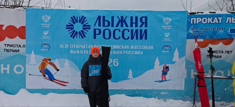 Наши герои на старте!🌟В эту субботу, 14 февраля, ребята из «Европейской школы» приняли участие в масштабной лыжной гонке «Лыжня России-2026». 🏂Вот имена наших маленьких героев, прошедших дистанцию длиной 2 километра:Кира Киселёва (4А класс);Данила Болотов (4А класс);Тимофей Абрамов (3Б класс);Александр Ступаневич (3Б класс);Чураков Роман (3А класс).Каждый участник получил заслуженную награду — фирменную шапочку, ставшую символом праздника спорта и здорового образа жизни.Мы гордимся нашими спортсменами и искренне поздравляем всех участников соревнований! Желаем вам дальнейших успехов, ярких эмоций и новых рекордов! 