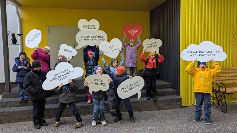 Экскурсия на завод «Тенториум»21.10 2 «Б» посетили увлекательную экскурсию на завод «Тенториум». Это было настоящее путешествие в удивительный мир пчеловодства!Что интересного увидели и узнали?- 🏭Прониклись атмосферой современного производства и познакомились с технологиями изготовления продуктов пчеловодства.- 🔍 Узнали много нового о видах меда благодаря исследованию образцов под микроскопом.- Увидели захватывающий 3D-фильм о жизни пчел и их роли в природе.- Приняли участие в мастер-классе по созданию свечей из натуральной вощины.- 🐝Продегустировали разнообразные продукты, созданные трудолюбивыми пчелами.Это была незабываемая экскурсия, полная новых впечатлений и открытий!