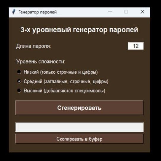 В соответствии со ФГОС в 10 - 11 классах в учебном плане появился новый предмет – «Индивидуальный проект»: самостоятельная исследовательская работа ученика под руководством педагога. Оценка за него выставляется в аттестат о среднем общем образовании.На этой неделе в «Европейской школе» началась защита индивидуальных проектов. Жюри заслушало выступление учащихся 10 класса. Темы проектов очень разнообразны: от спорта до театра, от музыки до математики. Екатерина Богатырева посвятила свой проект исследованию театра как искусства, которое учит слышать и понимать себя. Ратмир Галкин изучал влияние образов знаменитостей в рекламе на формирование модных тенденций и потребительского поведения аудитории, а Михаил Зубакин – влияние спорта на организм школьников. Алина Костарева совместно со школьным психологом исследовала причины возникновения стресса и его влияние на подростка. Как выяснилось, подростки часто испытывают стресс не только из-за увеличения школьной нагрузки (например, при подготовке и сдаче экзаменов), но и из-за влияния соцсетей.Елизавета Хуторянская рассказала, как фильмы помогают изучению английского языка. Варвара Круглова, выпускница музыкальной школы, погрузилась в изучение творчества Евгения Крылатова - выдающегося советского композитора. Именно он написал музыку для известных песен «Крылатые качели», «Три белых коня», «Прекрасное далеко», «Лесной олень» и «Колыбельная медведицы».Особенно хочется отметить три проекта:➡Кирилл Борисенко анализировал влияние различных факторов на процесс коррозии металлов (научный руководитель – Милена Алексеевна Бурдина, учитель химии и биологии). Он глубоко изучил тему, провел ряд опытов, которые подтвердили его гипотезу. ➡Арсений Долов создал генератор паролей с разными уровнями сложности и презентовал его жюри. Генератор паролей — это удобный инструмент для повседневной защиты аккаунтов, который позволяет создавать надежные пароли «в один клик» (научный руководитель – Данил Тафкилевич Каликов, преподаватель информатики). ➡Ксения Нагаенко изучала многогранники во временном диапазоне от древности до современности. Она подготовила очень красивую презентацию, которая помогла слушателям еще больше погрузиться в исследование, а также сама сделала макеты многогранников. Важное достоинство ее работы – метапредметность: она установила связь изучаемых объектов с биологией, химией, искусством, архитектурой. Научный руководитель - Диана Владимировна Соловьева, учитель математики.Авторы этих проектов прекрасно справились с защитой, правильно оформили рефераты и получили заслуженную оценку «отлично». Кроме этого, как и на научно-практической конференции, жюри распределило призовые места:1 место – Ксения Нагаенко2 место - Кирилл Борисенко3 место – Арсений ДоловПоздравляем всех участников, вы молодцы! 🎉На следующей неделе пройдет защита индивидуальных проектов учащихся 11 класса.В соответствии со ФГОС в 10 - 11 классах в учебном плане появился новый предмет – «Индивидуальный проект»: самостоятельная исследовательская работа ученика под руководством педагога. Оценка за него выставляется в аттестат о среднем общем образовании.На этой неделе в «Европейской школе» началась защита индивидуальных проектов. Жюри заслушало выступление учащихся 10 класса. Темы проектов очень разнообразны: от спорта до театра, от музыки до математики. Екатерина Богатырева посвятила свой проект исследованию театра как искусства, которое учит слышать и понимать себя. Ратмир Галкин изучал влияние образов знаменитостей в рекламе на формирование модных тенденций и потребительского поведения аудитории, а Михаил Зубакин – влияние спорта на организм школьников. Алина Костарева совместно со школьным психологом исследовала причины возникновения стресса и его влияние на подростка. Как выяснилось, подростки часто испытывают стресс не только из-за увеличения школьной нагрузки (например, при подготовке и сдаче экзаменов), но и из-за влияния соцсетей.Елизавета Хуторянская рассказала, как фильмы помогают изучению английского языка. Варвара Круглова, выпускница музыкальной школы, погрузилась в изучение творчества Евгения Крылатова - выдающегося советского композитора. Именно он написал музыку для известных песен «Крылатые качели», «Три белых коня», «Прекрасное далеко», «Лесной олень» и «Колыбельная медведицы».Особенно хочется отметить три проекта:➡Кирилл Борисенко анализировал влияние различных факторов на процесс коррозии металлов (научный руководитель – Милена Алексеевна Бурдина, учитель химии и биологии). Он глубоко изучил тему, провел ряд опытов, которые подтвердили его гипотезу. ➡Арсений Долов создал генератор паролей с разными уровнями сложности и презентовал его жюри. Генератор паролей — это удобный инструмент для повседневной защиты аккаунтов, который позволяет создавать надежные пароли «в один клик» (научный руководитель – Данил Тафкилевич Каликов, преподаватель информатики). ➡Ксения Нагаенко изучала многогранники во временном диапазоне от древности до современности. Она подготовила очень красивую презентацию, которая помогла слушателям еще больше погрузиться в исследование, а также сама сделала макеты многогранников. Важное достоинство ее работы – метапредметность: она установила связь изучаемых объектов с биологией, химией, искусством, архитектурой. Научный руководитель - Диана Владимировна Соловьева, учитель математики.Авторы этих проектов прекрасно справились с защитой, правильно оформили рефераты и получили заслуженную оценку «отлично». Кроме этого, как и на научно-практической конференции, жюри распределило призовые места:1 место – Ксения Нагаенко2 место - Кирилл Борисенко3 место – Арсений ДоловПоздравляем всех участников, вы молодцы! 🎉На следующей неделе пройдет защита индивидуальных проектов учащихся 11 класса.