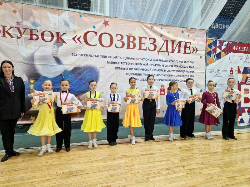 Наши поздравления маленькой чемпионке! Ученица 1 «Б» класса Еговцева Анастасия блестяще выступила на Кубке «Созвездие» Пермского края. Вместе со своим партнёром они завоевали сразу четыре заветных кубка! Желаем Анастасии дальнейших успехов, вдохновения и радости от каждого выступления! Ты молодец, Настенька! 